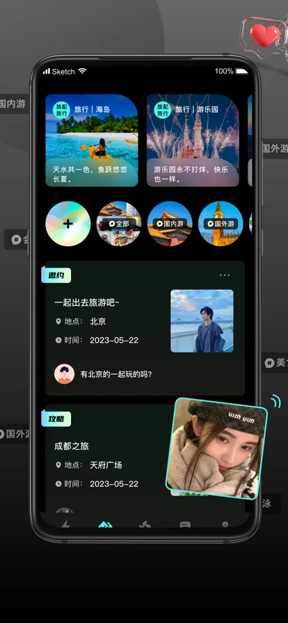 ����v2.1.3 ��Ѱ�