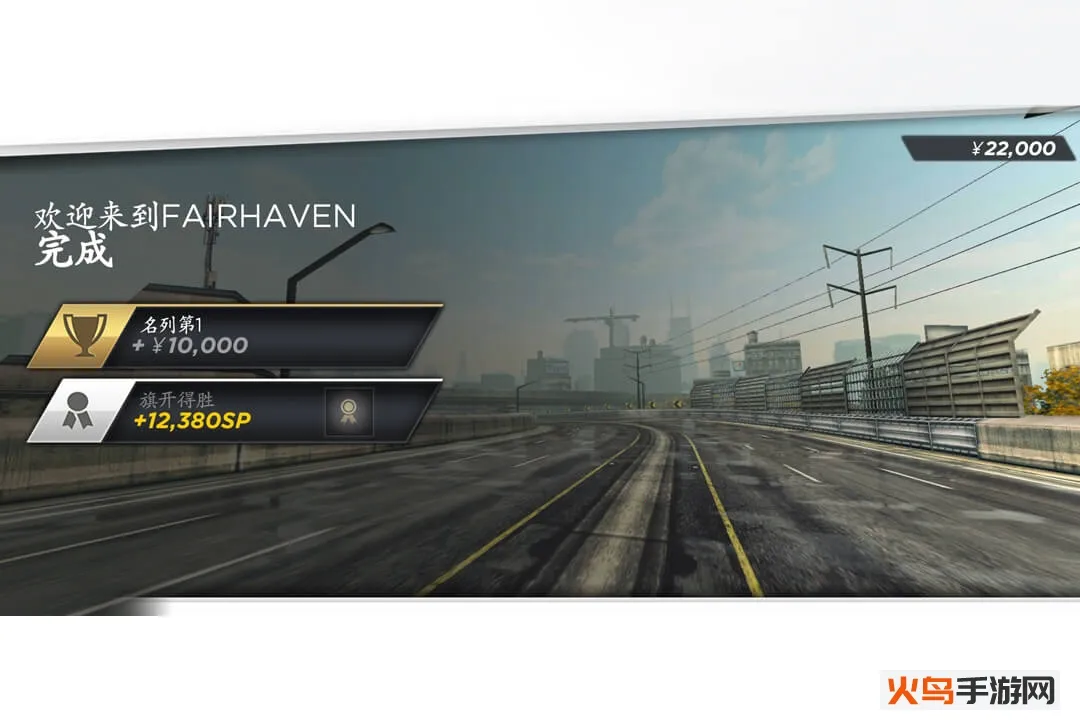 NFS No Limits��װ��v8.7.0 ��Ѱ�