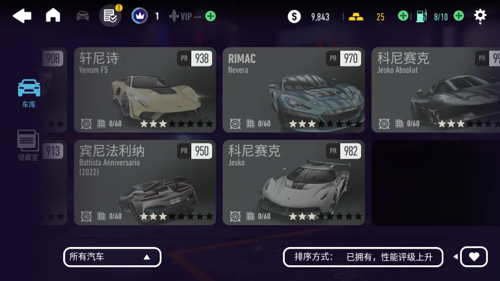 NFS No Limits��װ��