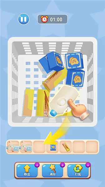 ����ץ���2026���°汾v1.04 ��׿��