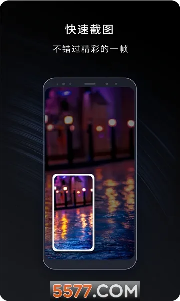 ��¼¼��v2.1.1 ��Ѱ�