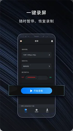 ��¼¼��v2.1.1 ��Ѱ�