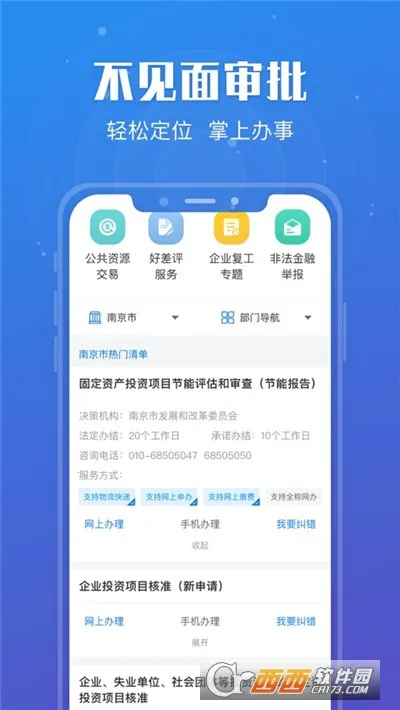 �տ���v7.2.1 �ٷ�����