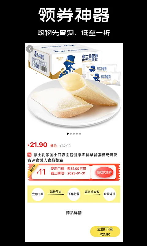 ��ʡʡ2026�ٷ����°汾v1.2.7 �ֻ���