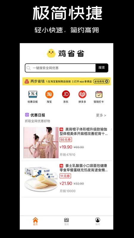 ��ʡʡ2026�ٷ����°汾v1.2.7 �ֻ���