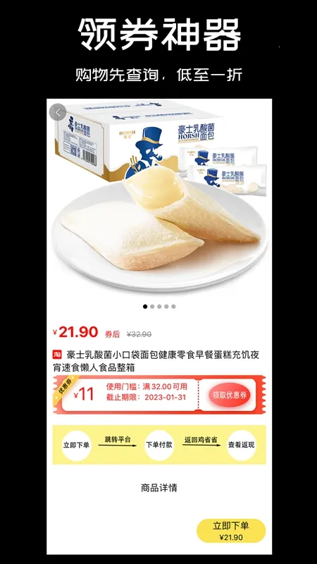 ��ʡʡ2026�ٷ����°汾v1.2.7 �ֻ���