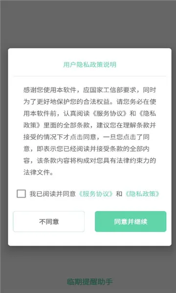 ������������2026�ٷ����°汾V1.0.9 ��׿��