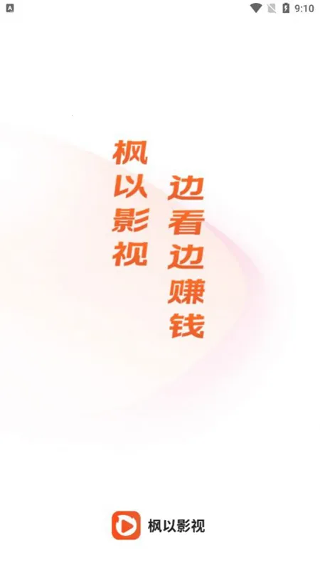 ����Ӱ�������ֻ���v2.1.1.2 ��Ѱ�