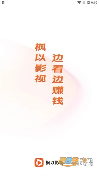 ����Ӱ�������ֻ���v2.1.1.2 ��Ѱ�