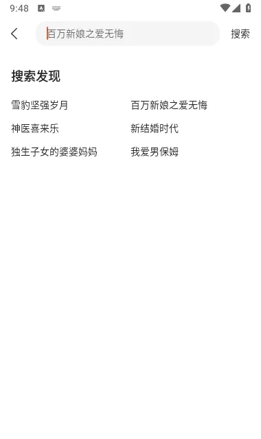 ����Ӱ�������ֻ���v2.1.1.2 ��Ѱ�