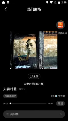 枫以影视最新手机版 枫以影视最新手机版