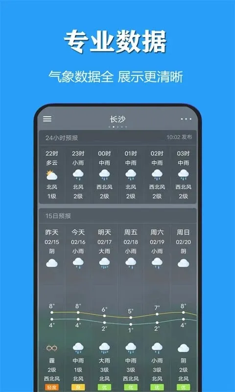 �������������ֻ���v3.1.1 �ֻ���