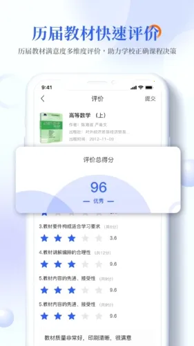 畅想谷粒学生2026官方正版 畅想谷粒学生2026官方正版