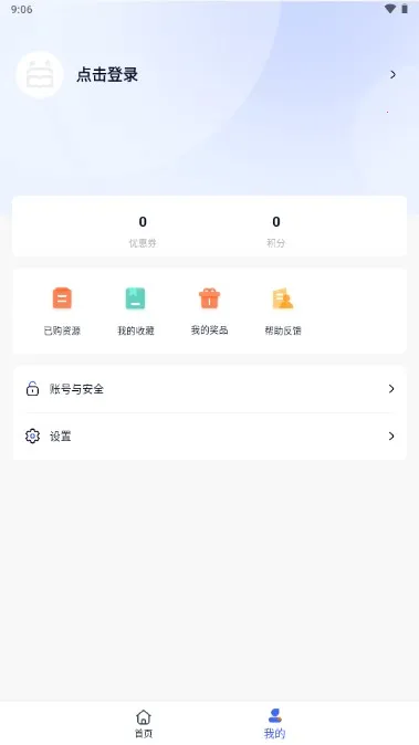 �������ѧ��2026�ٷ�����v1.3.2 �ٷ�����