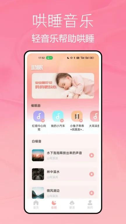 �������������ֻ���v1.0.4 �ٷ�����