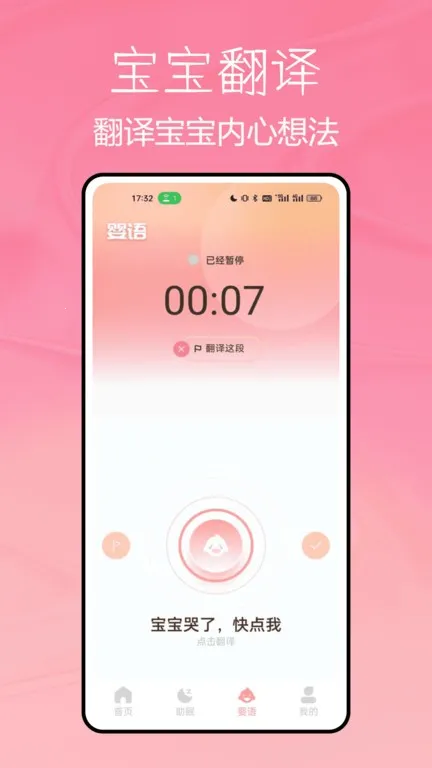 �������������ֻ���v1.0.4 �ٷ�����