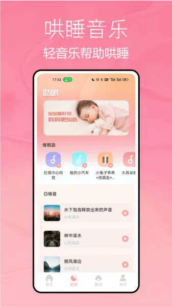 �������������ֻ���