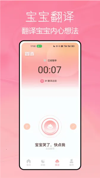 �������������ֻ���