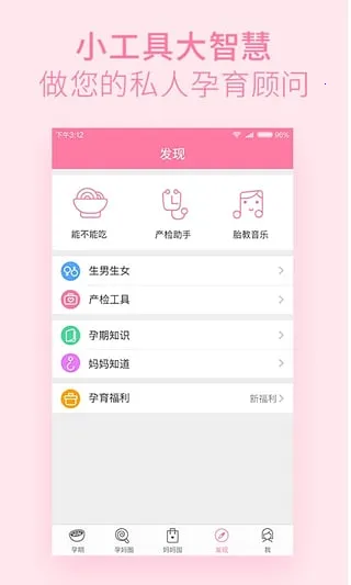 �ֱ���2026���°汾v7.4.9 �ֻ���