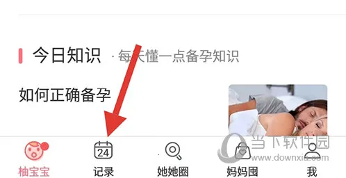 �ֱ���2026���°汾