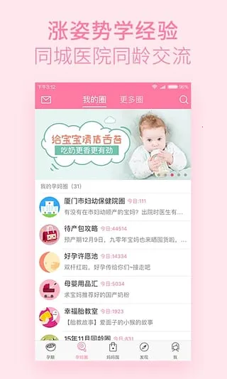 �ֱ���2026���°汾v7.4.9 �ֻ���