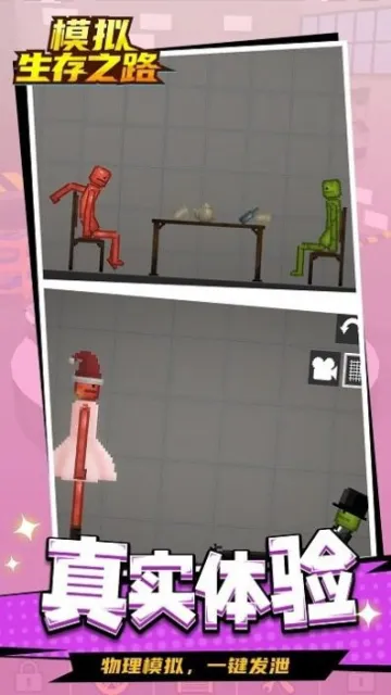 ģ������֮·v1.2.3 ��Ѱ�