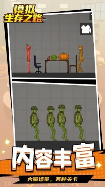 ģ������֮·v1.2.3 ��Ѱ�