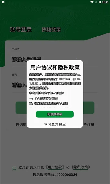 ��ʦ����2026�ٷ����°汾v1.1.6 �ֻ���