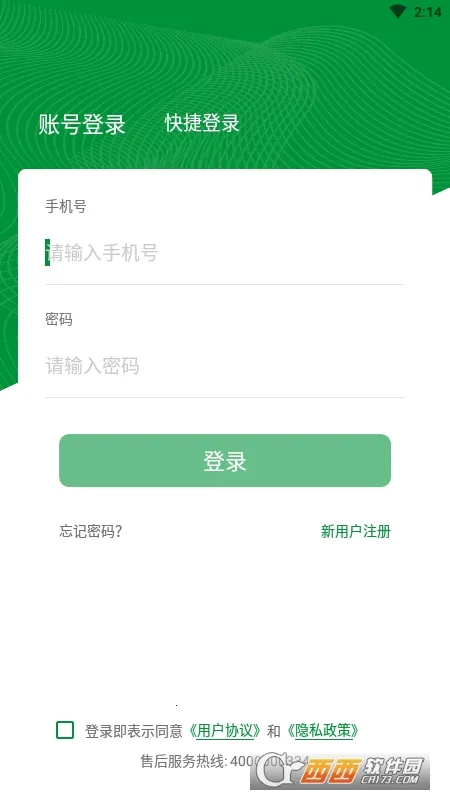 ��ʦ����2026�ٷ����°汾v1.1.6 �ֻ���