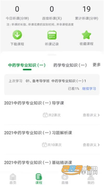 ��ʦ����2026�ٷ����°汾v1.1.6 �ֻ���