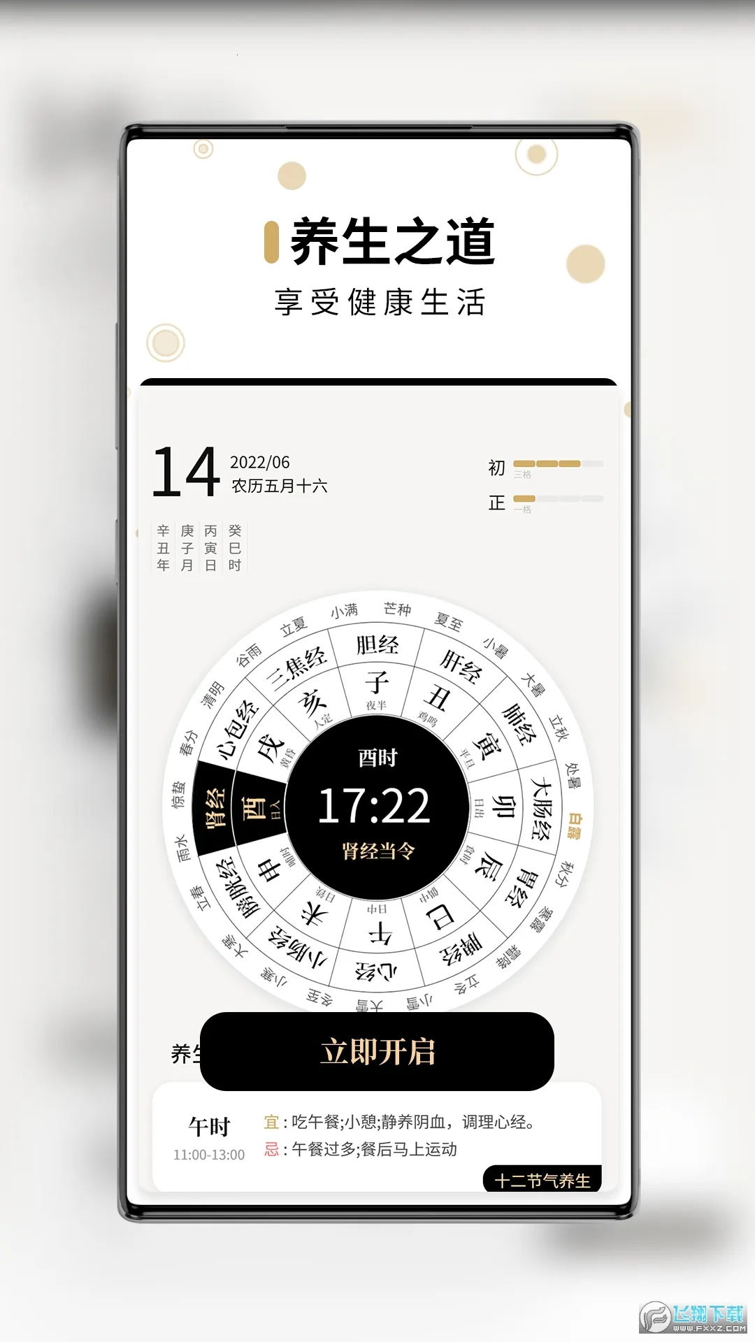 ����������2026�ٷ�����v1.2.6 ��׿��