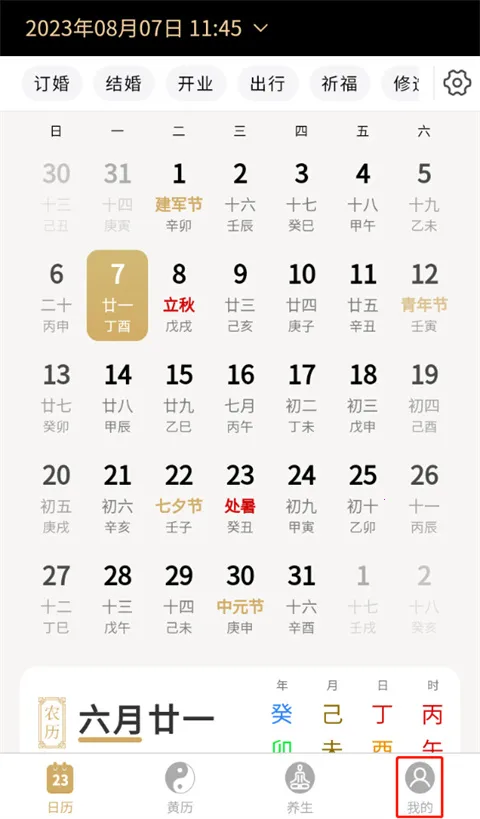 ����������2026�ٷ�����v1.2.6 ��׿��