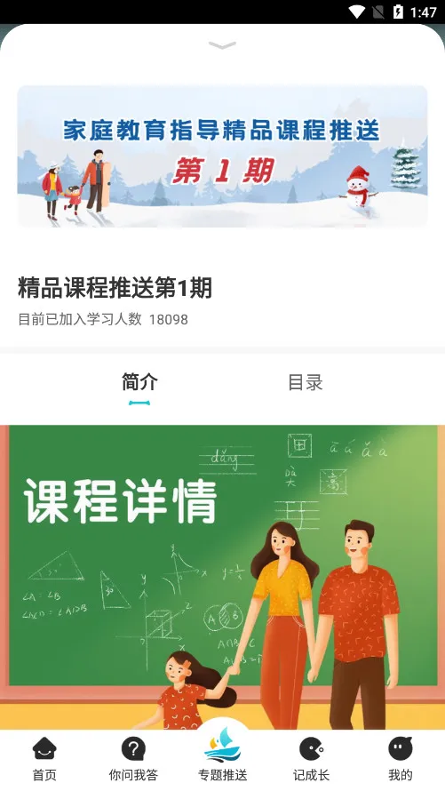 �����Ұ�׿���ֻ���v1.0.4 �ֻ���