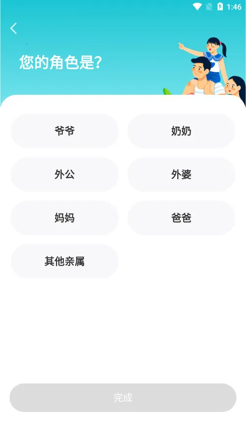 �����Ұ�׿���ֻ���v1.0.4 �ֻ���