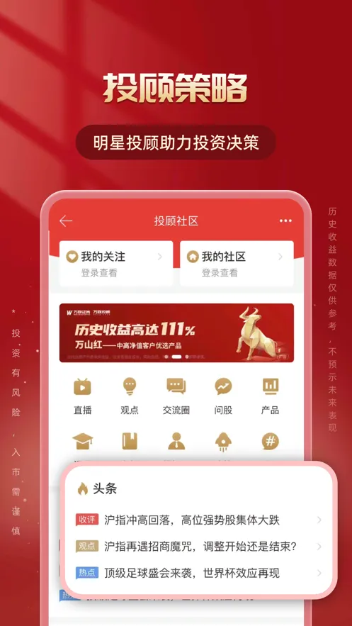 ����e��ͨ2026�ٷ�����V8.05.42 �ٷ�����