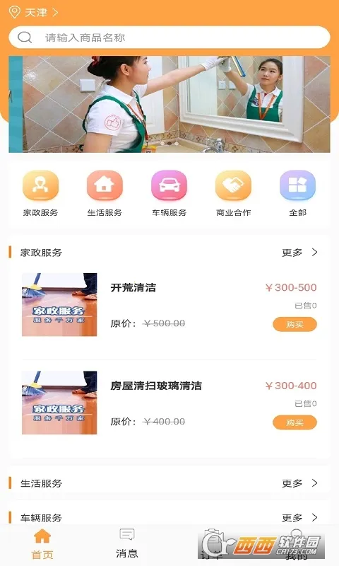 �����������v1.0 ��Ѱ�