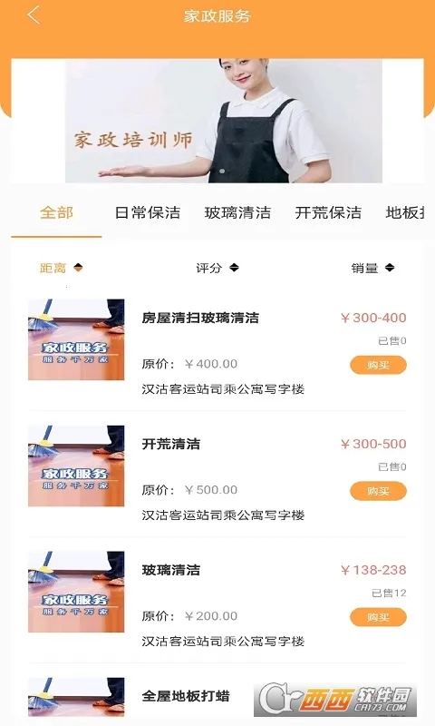 �����������v1.0 ��Ѱ�