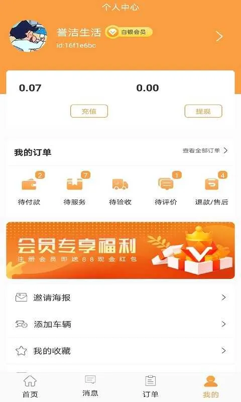 �����������v1.0 ��Ѱ�