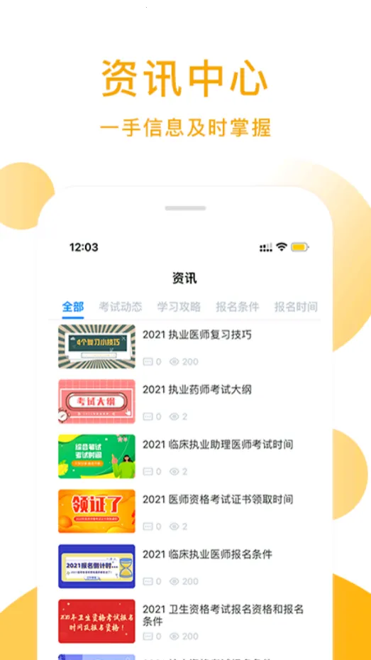 ���ǽ���v3.0.8 ��Ѱ�