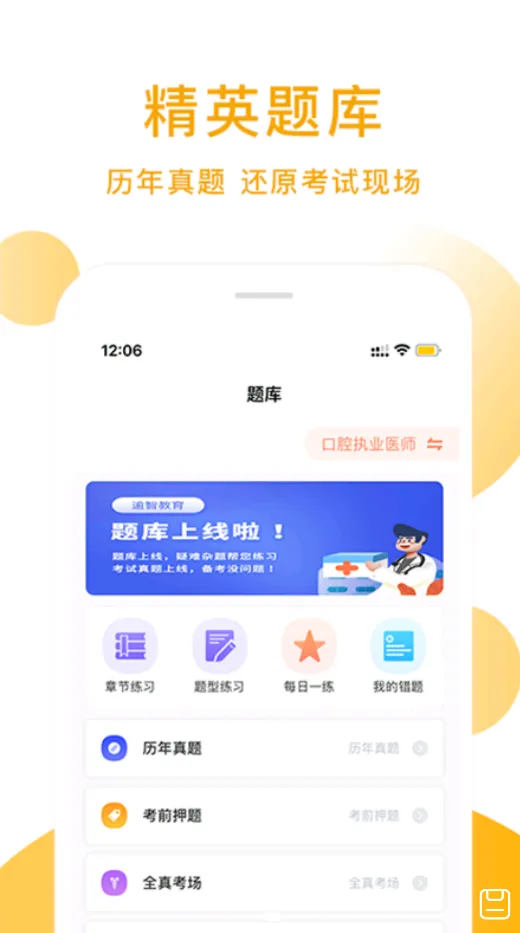 ���ǽ���v3.0.8 ��Ѱ�