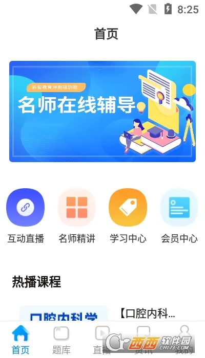 ���ǽ���v3.0.8 ��Ѱ�