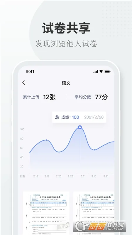 �Ծ�����v1.0.0 �ٷ�����