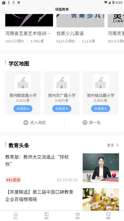 �������v1.0.0 ��׿��