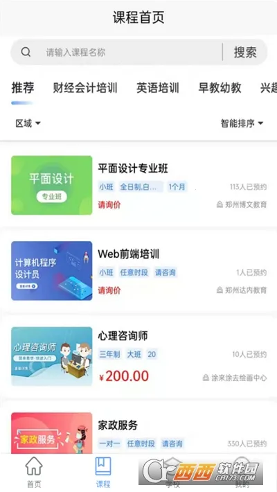 �������v1.0.0 ��׿��