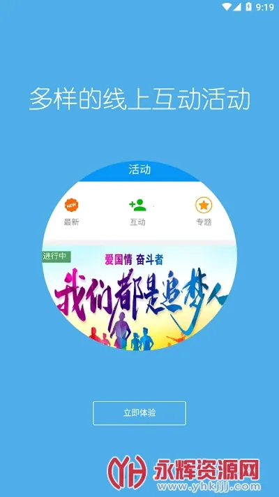 ���պӱ�v1.0 �ֻ���