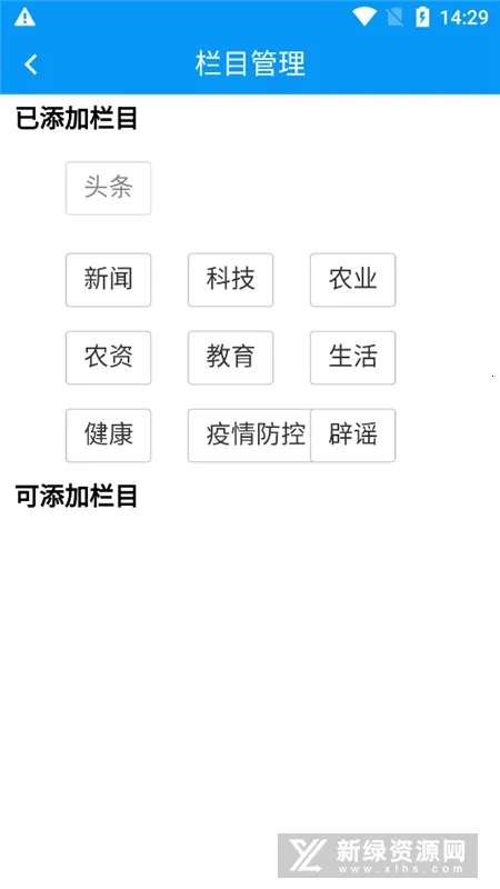 ���պӱ�v1.0 �ֻ���