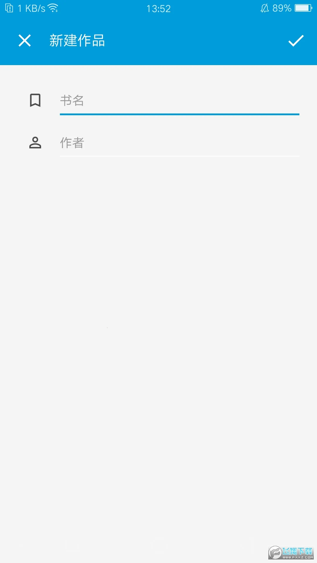 ����д��v2.2.7 ��׿��