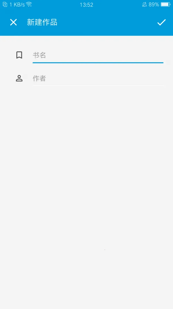 ����д��v2.2.7 ��׿��