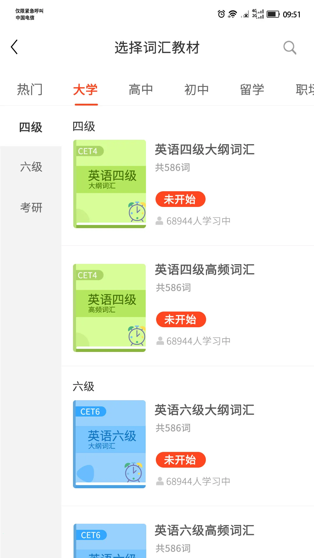 ���ʰ԰�v1.0.0 ��׿��