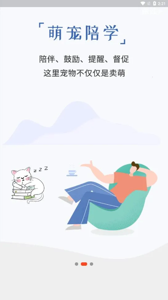 ���ʰ԰�v1.0.0 ��׿��